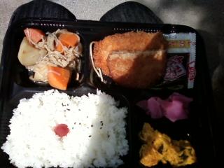 miam bento